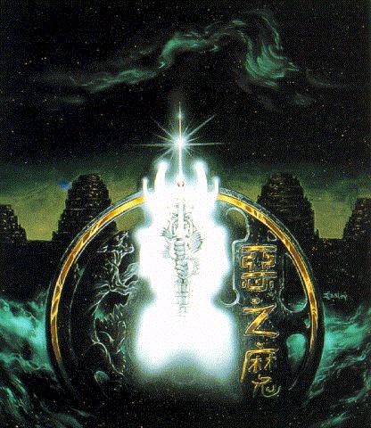 Ochimo the Spirit Warrior, de Jeff Easley